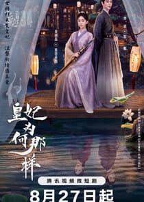 Revenge of the Reborn Princess thumbnail