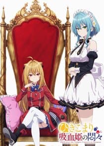 The Vexations of a Shut-In Vampire Princess thumbnail