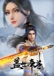 Gaishi Dizun thumbnail