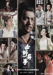 Strange Things in the Mountains thumbnail