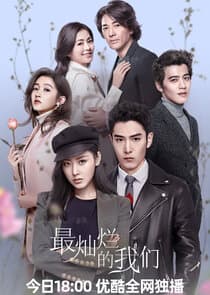 The Brightest of Us thumbnail