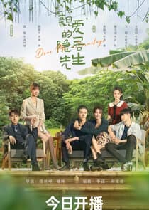 Dear Mr. Hermitage thumbnail