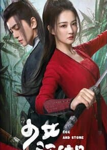 Egg and Stone thumbnail