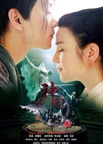 The Romance of the Condor Heroes thumbnail