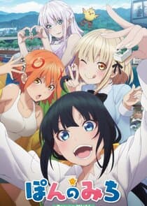 Pon no Michi thumbnail