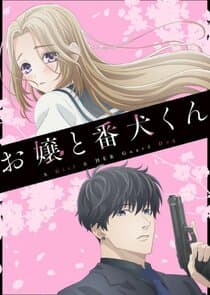 Ojou to Banken-kun thumbnail