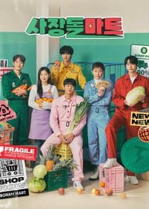 Boss-dol Mart thumbnail