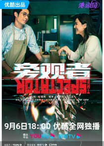 The Spectator thumbnail