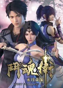 Dou Hun Wei Zhi Xuan Yue Qi Yuan thumbnail