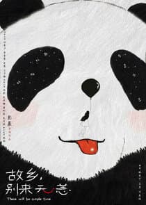 There Will Be Ample Time thumbnail