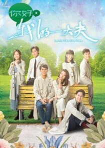 Let Me Take Your Pulse thumbnail