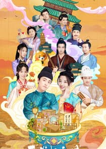 The Happy Seven in Changan thumbnail