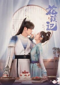 Love is an Accident thumbnail