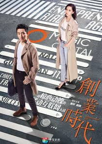 Entrepreneurial Age thumbnail