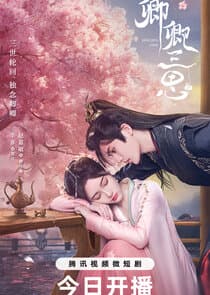 The Deliberations of Love thumbnail