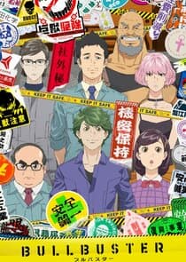 Bullbuster thumbnail
