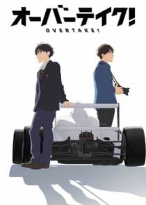 Overtake! thumbnail