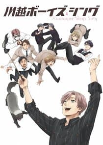 Kawagoe Boys Sing thumbnail