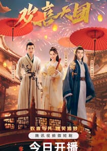 The Shiny Group thumbnail