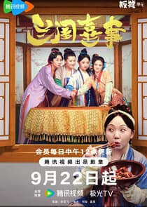 Hilarious Family thumbnail