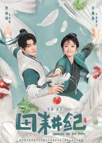 Romance on the Farm thumbnail