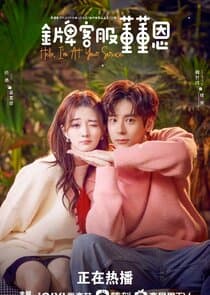 Hello, I'm at Your Service thumbnail