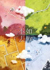 Looking for Freedom thumbnail