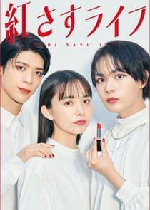 Beni Sasu Life thumbnail