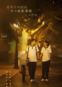 Love for Life thumbnail