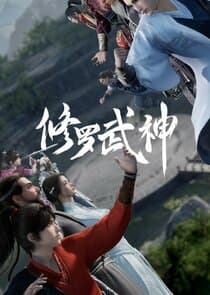 Xiuluo Wu Shen thumbnail