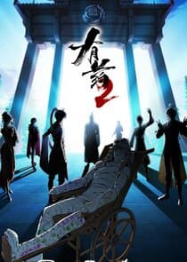 Are You OK thumbnail