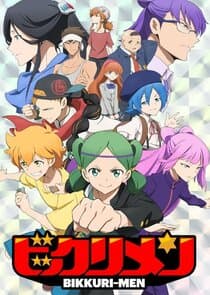 Bikkurimen thumbnail