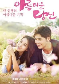 Beautiful You thumbnail