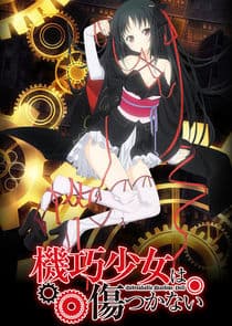 Unbreakable Machine-Doll thumbnail