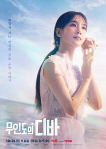 Castaway Diva thumbnail