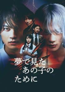 For the Kid I Saw in My Dreams thumbnail