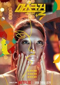 Mask Girl thumbnail