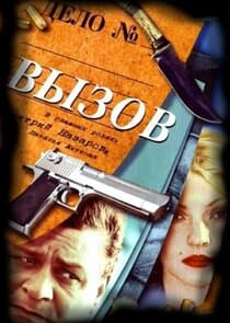 Вызов thumbnail