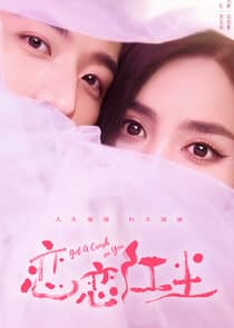 Got a Crush on You thumbnail