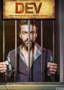Dev thumbnail