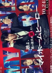 My Home Hero thumbnail