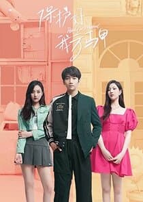 Protect Our Weistcoat thumbnail