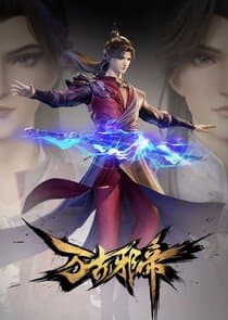 Dubu Wangu thumbnail