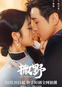 Mutual Redemption Love thumbnail