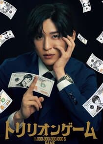 Trillion Game thumbnail