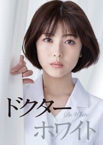 Dr. White thumbnail