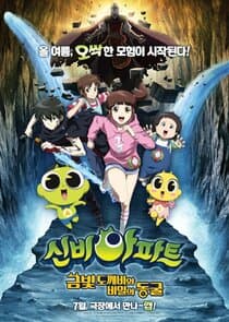 The Haunted House thumbnail