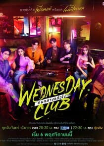 Wednesday Club thumbnail