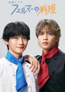 Fermat no Ryori thumbnail