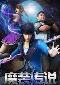 The Legend of Magic Outfit thumbnail